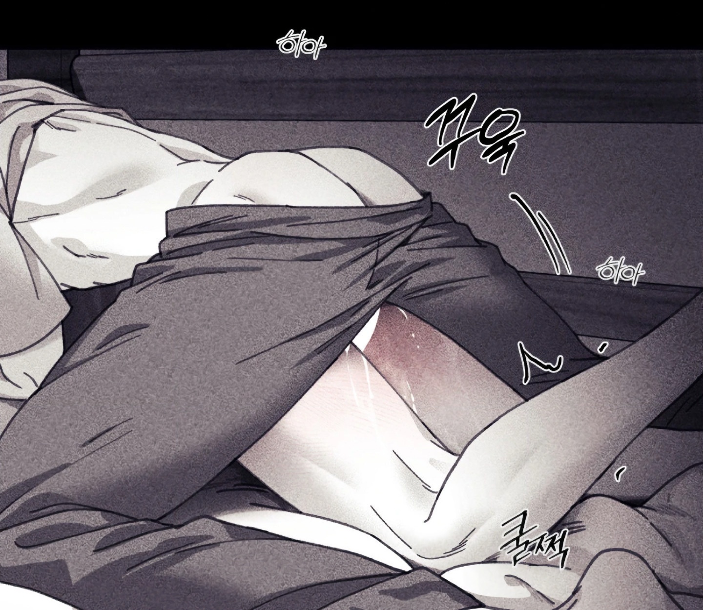 Kayce Secret ตอนที่ 25 - รูปที่ 2